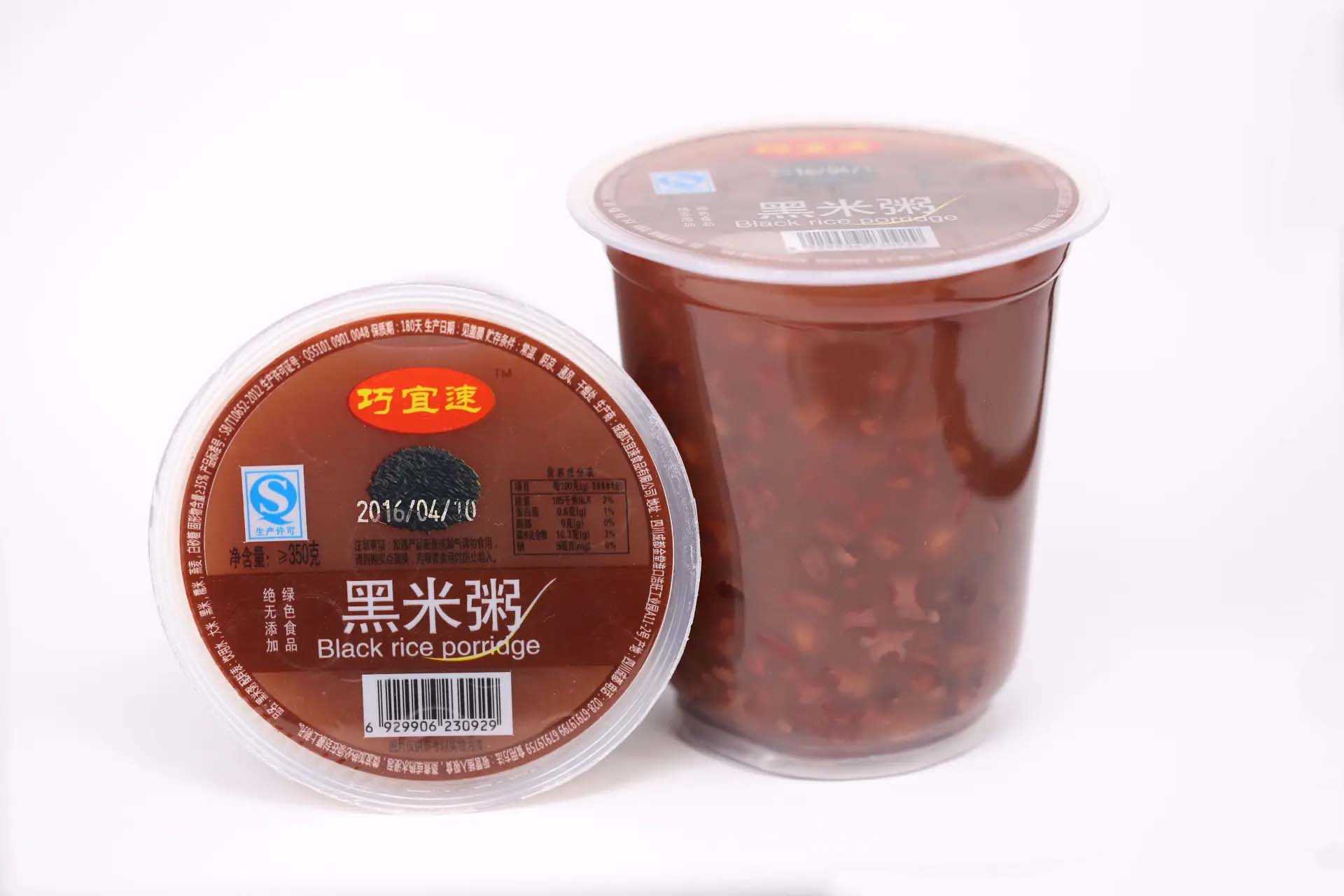 高效便捷的杯裝早餐粥全自動(dòng)灌裝生產(chǎn)線(xiàn)，讓生產(chǎn)更簡(jiǎn)單！