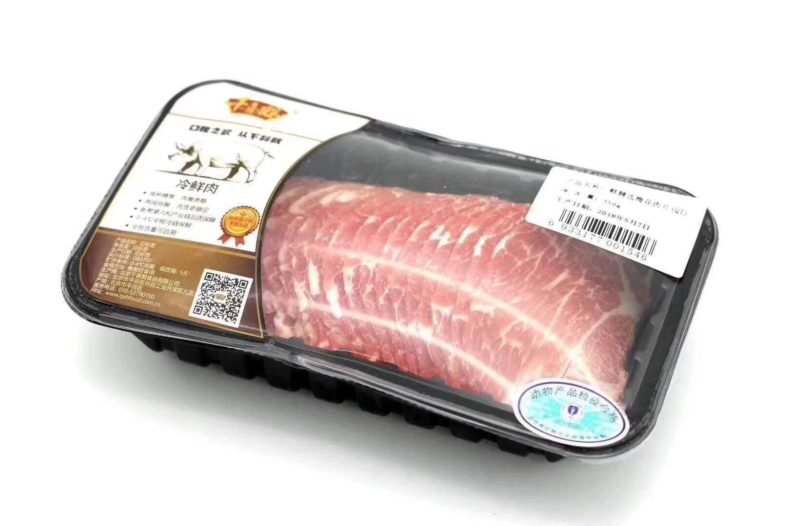 自動(dòng)稱重定量包裝機(jī)：食品業(yè)與化工業(yè)的強(qiáng)大助手