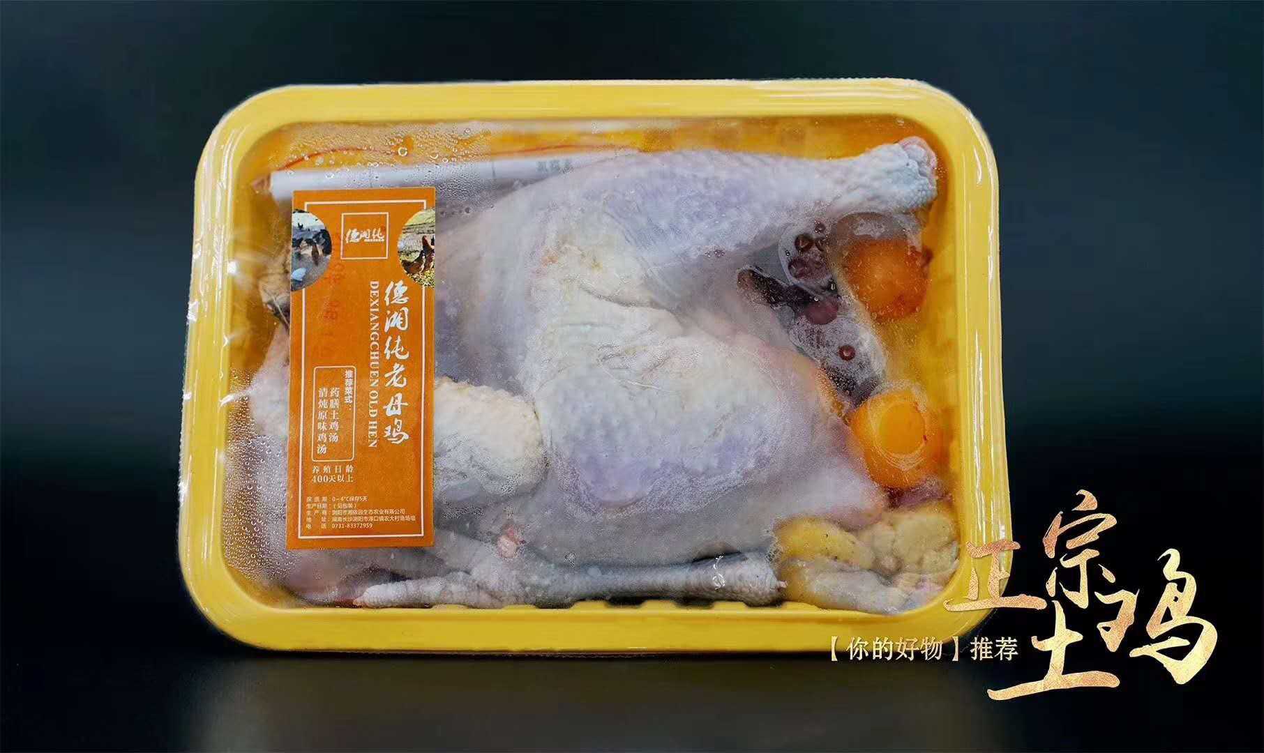 預(yù)制菜爆火背后:氣調(diào)包裝設(shè)備如何成為行業(yè)"保鮮密碼"?