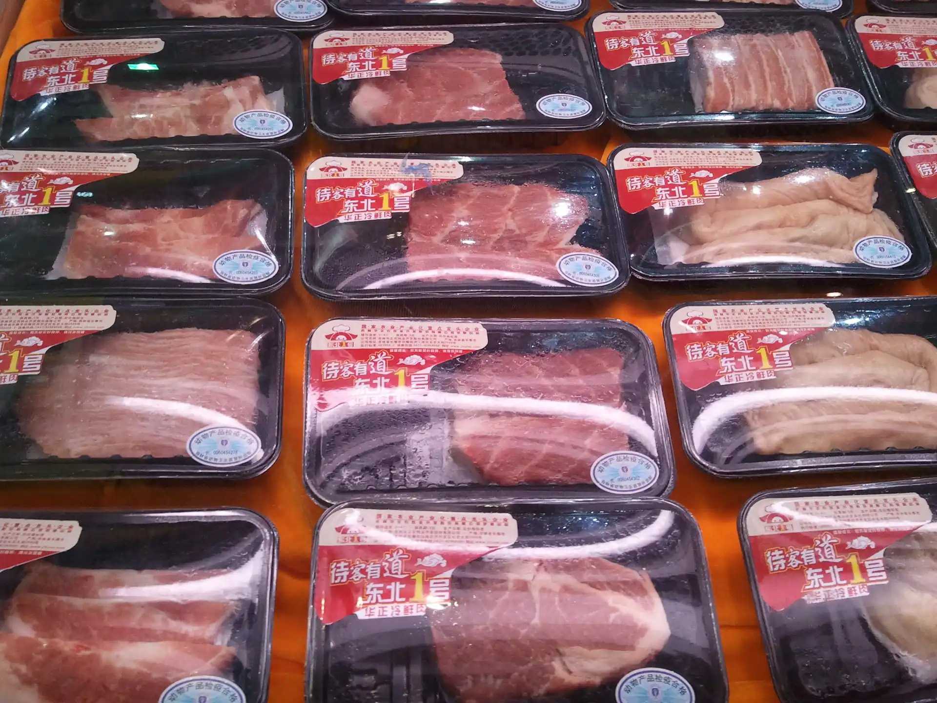 智能包裝設備革新：真空氣調包裝機賦能現(xiàn)代化工廠高效生產(chǎn)