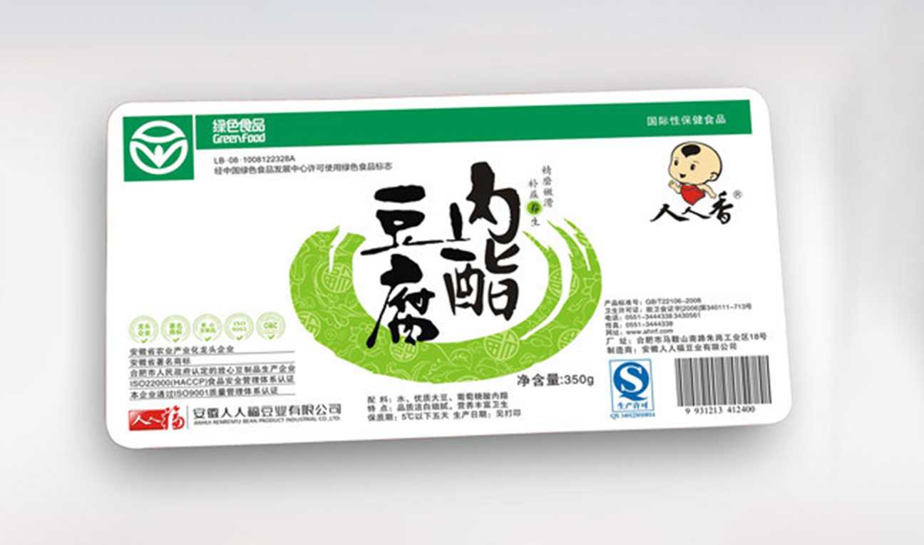 全自動內(nèi)脂豆腐包裝生產(chǎn)線——高效、精準(zhǔn)、安全的智能化解決方案