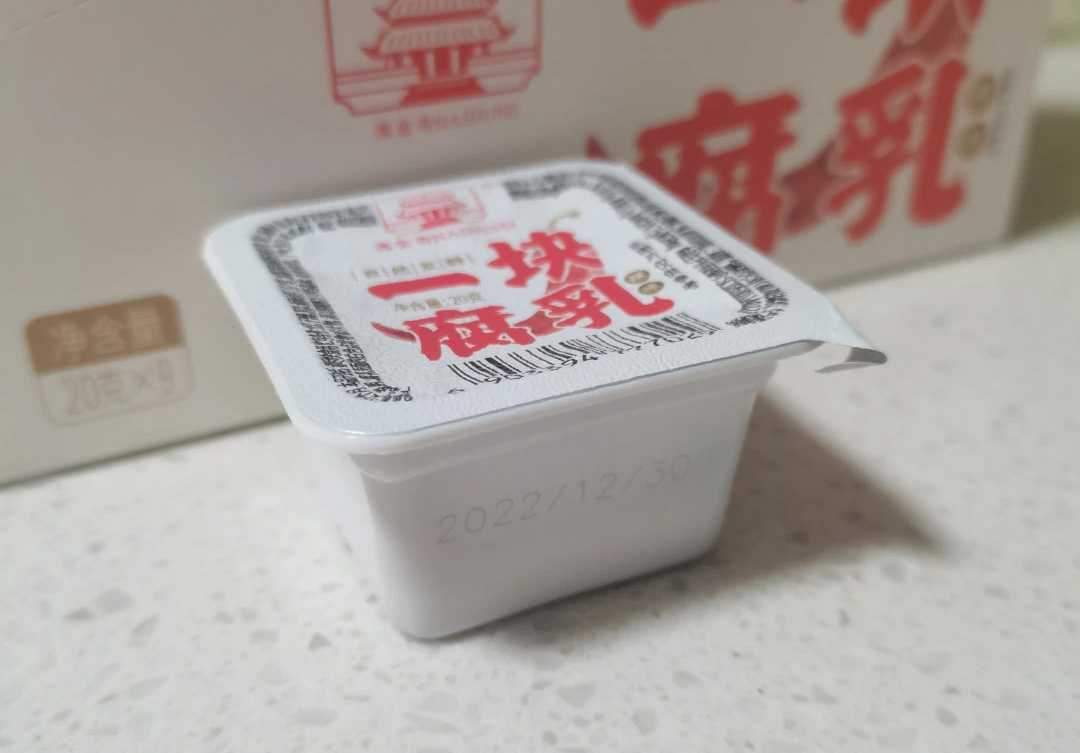 專為腐乳定制：呂工機械方杯腐乳智能灌裝解決方案