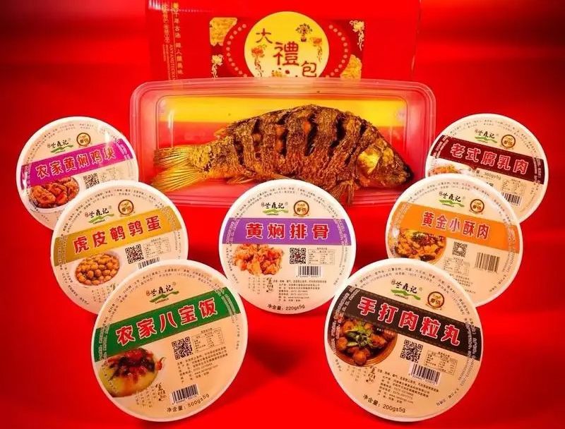 1731467326962561.jpg 八大碗02.jpg