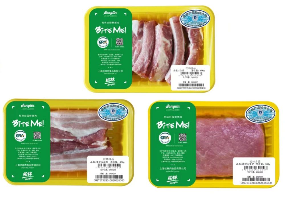 1733548598185193.jpg 氣調(diào)包裝01.jpg