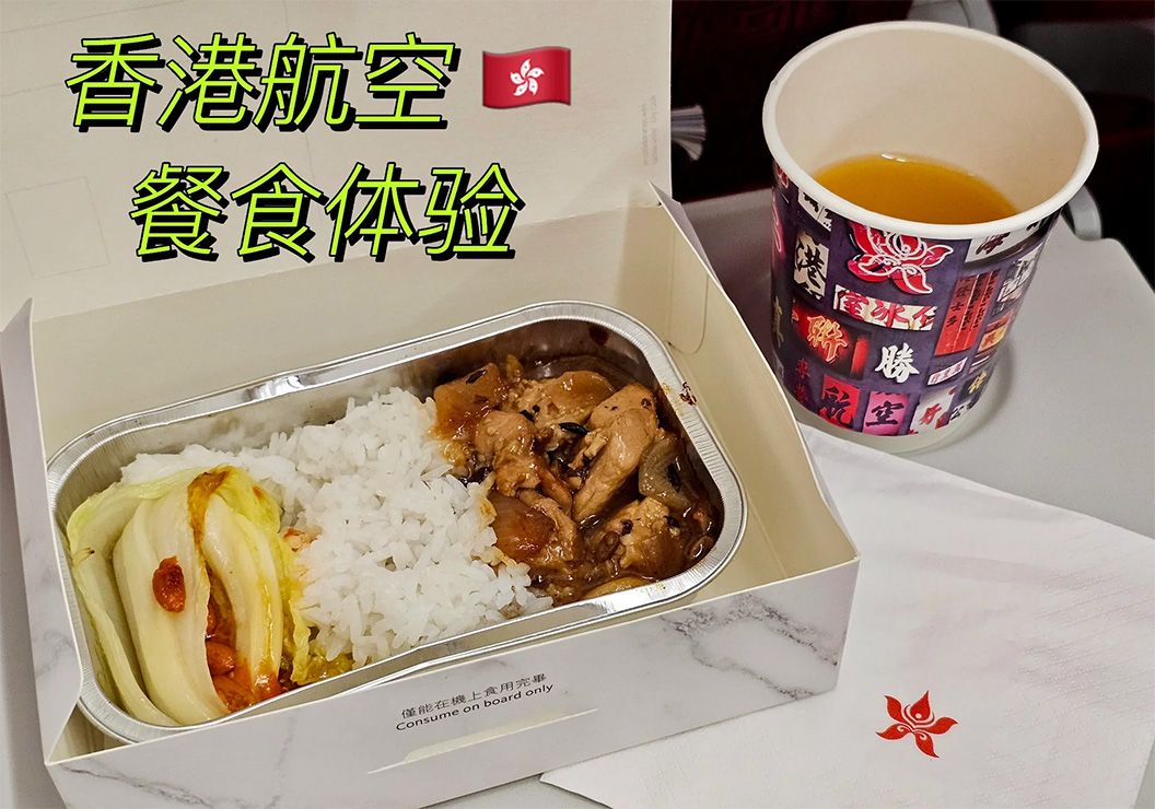 航空餐03.jpg