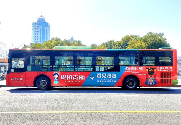 案例展示-巴依古麗
