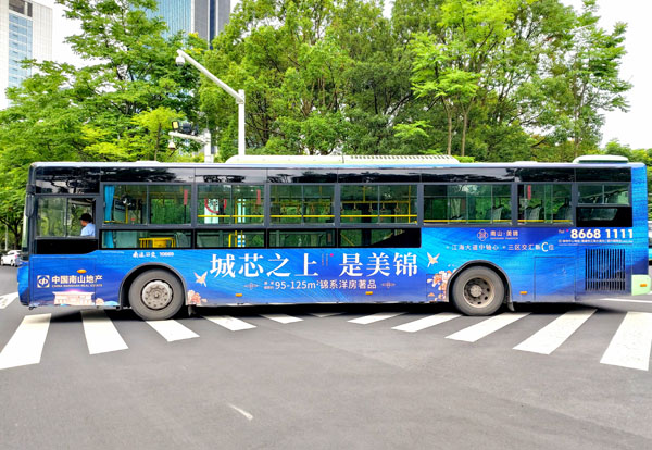 案例展示-中國南山地產(chǎn)