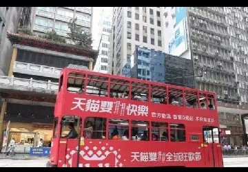 傳播效果好，成本低的公交車